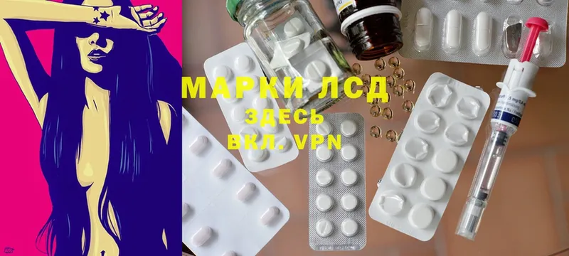 ЛСД экстази ecstasy  Семёнов 